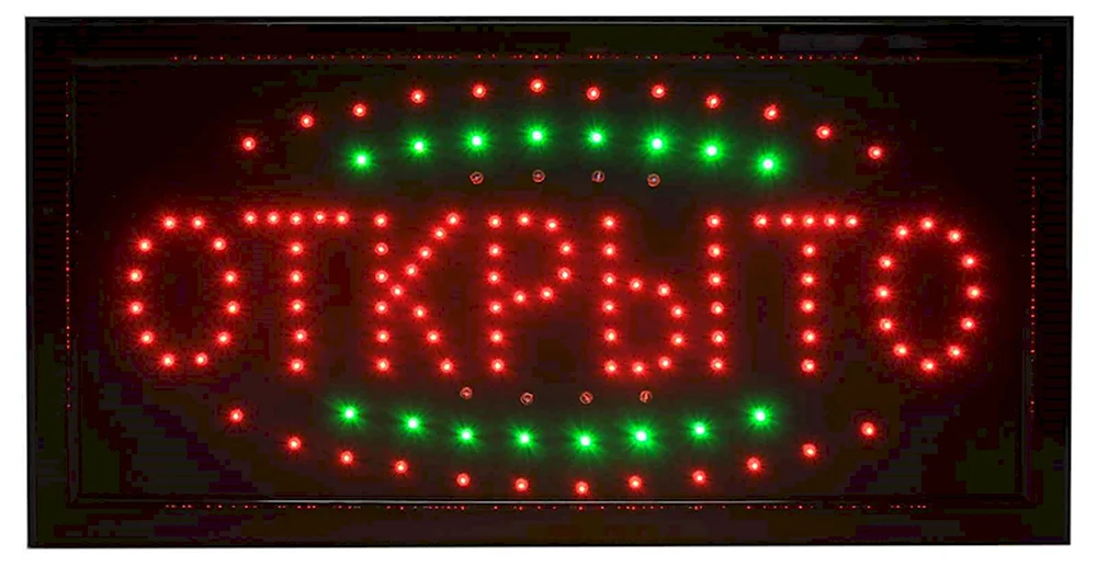 Вывеска светодиодная led 100 х 25 см. открыто 220v 2919785