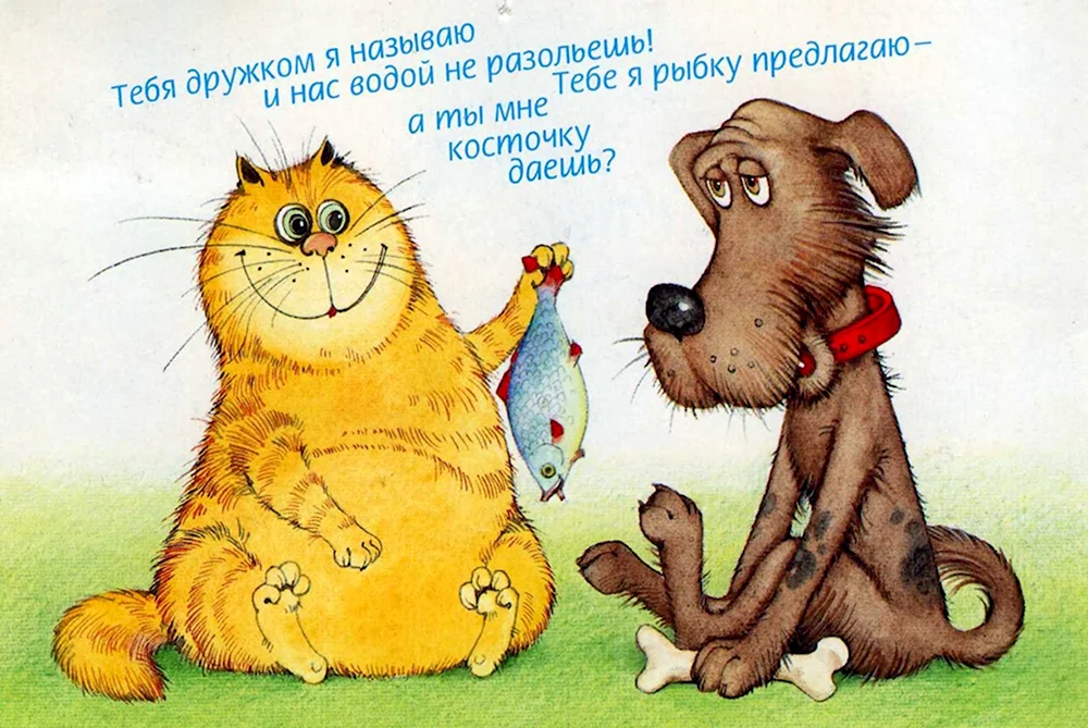 Открытка Ладно, давай мириться, ведь мы оба виноваты Oh my card