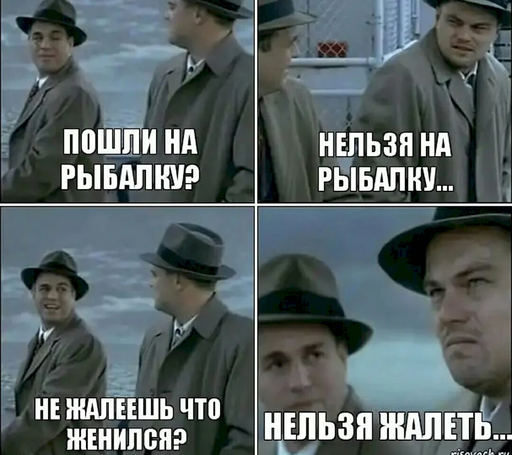 Жалеть тоже нельзя