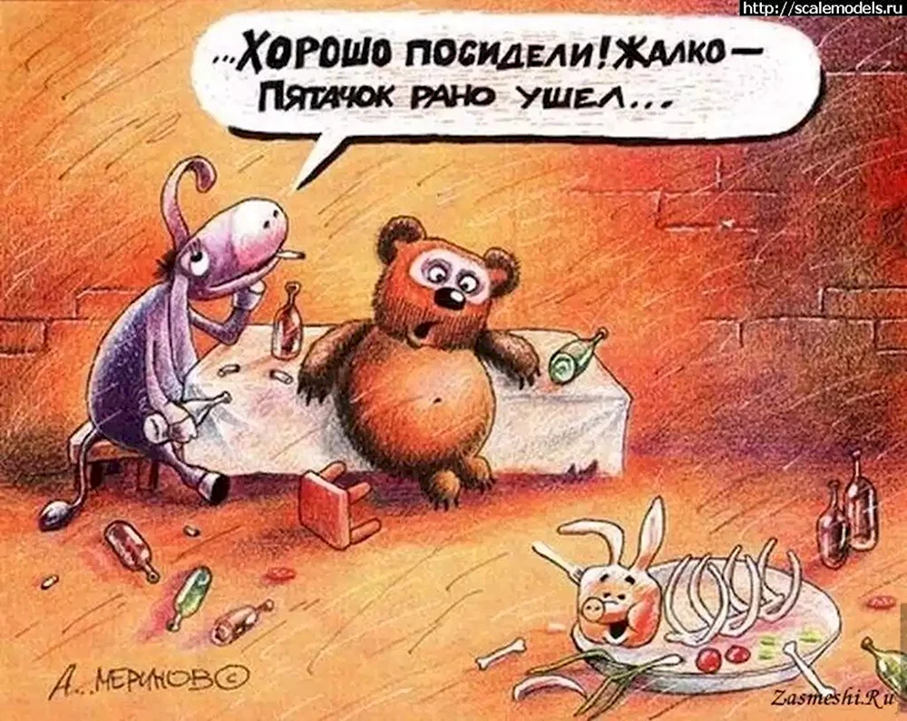 Жалко Пятачок рано ушел