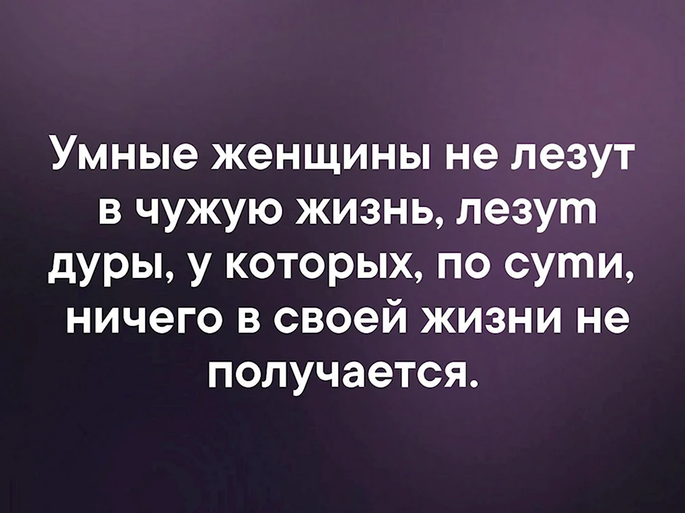 Жизнь женщины это Адские попытки уместить работу