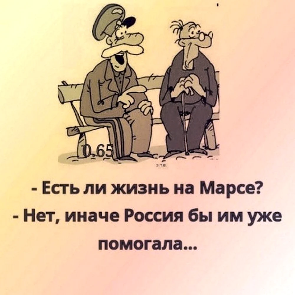 Жизненные приколы