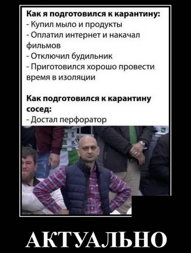 Злободневные демотиваторы