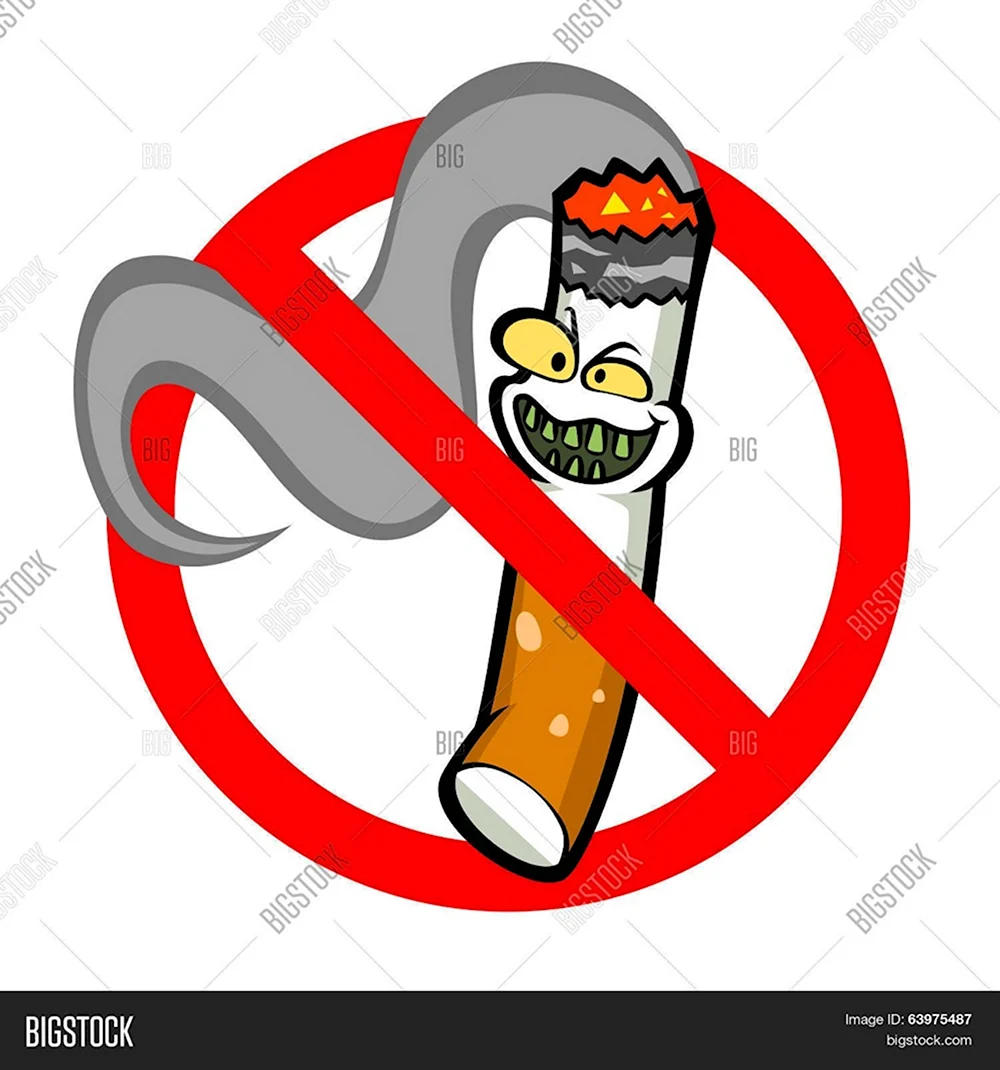 Знак против курения