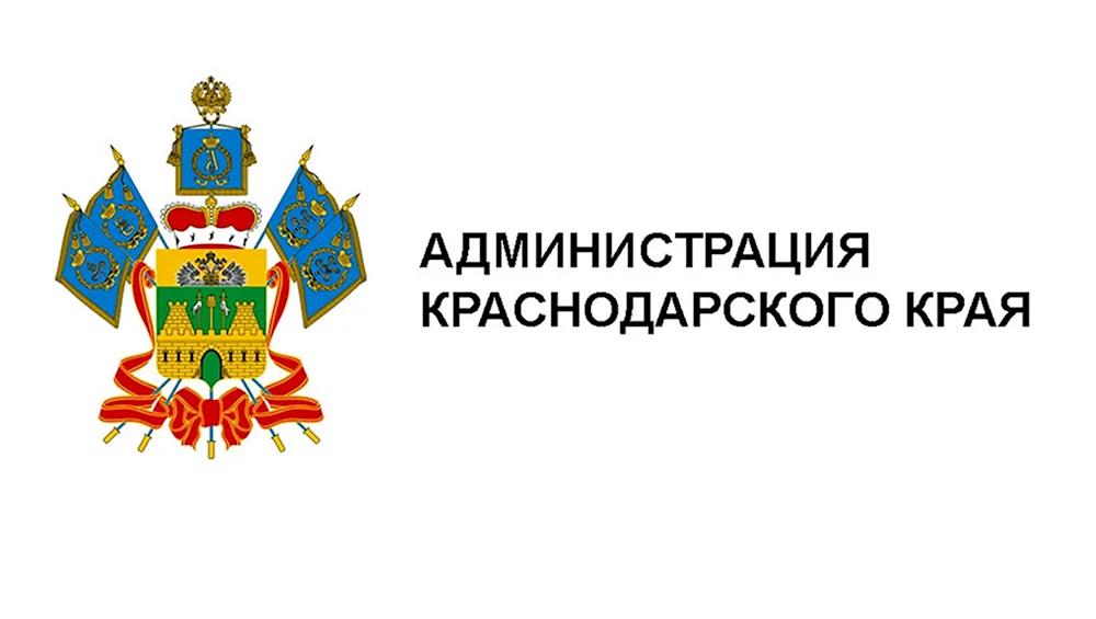 Администрация Краснодарского края герб