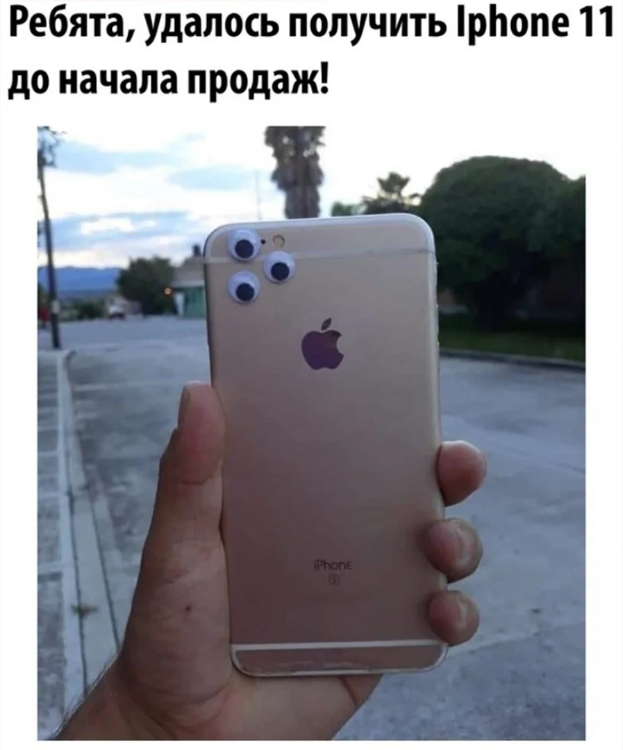 Айфон 11 ISTORE