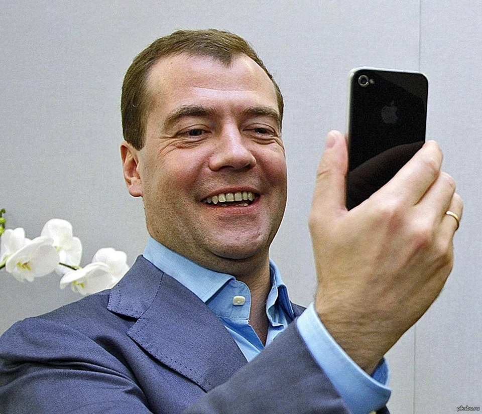 Айфончик Медведев Дмитрий