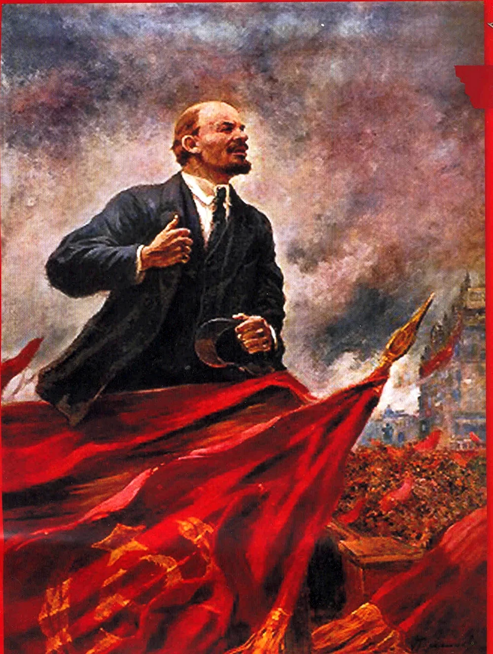 Александр Герасимов Ленин на трибуне
