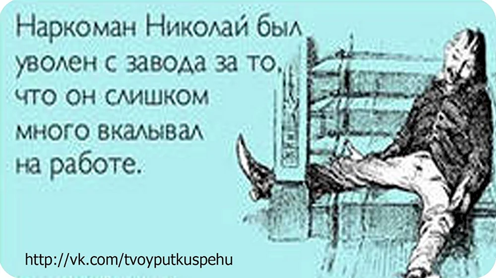 Алкоголь убивает нервные клетки остаются только спокойные