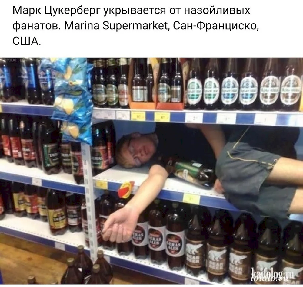 Алкоголики в магазине фото
