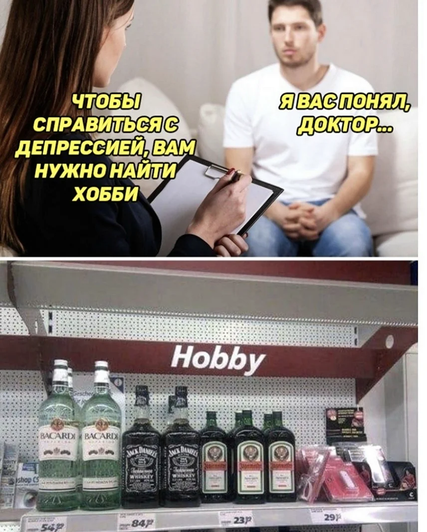 Алкопосты пятничные