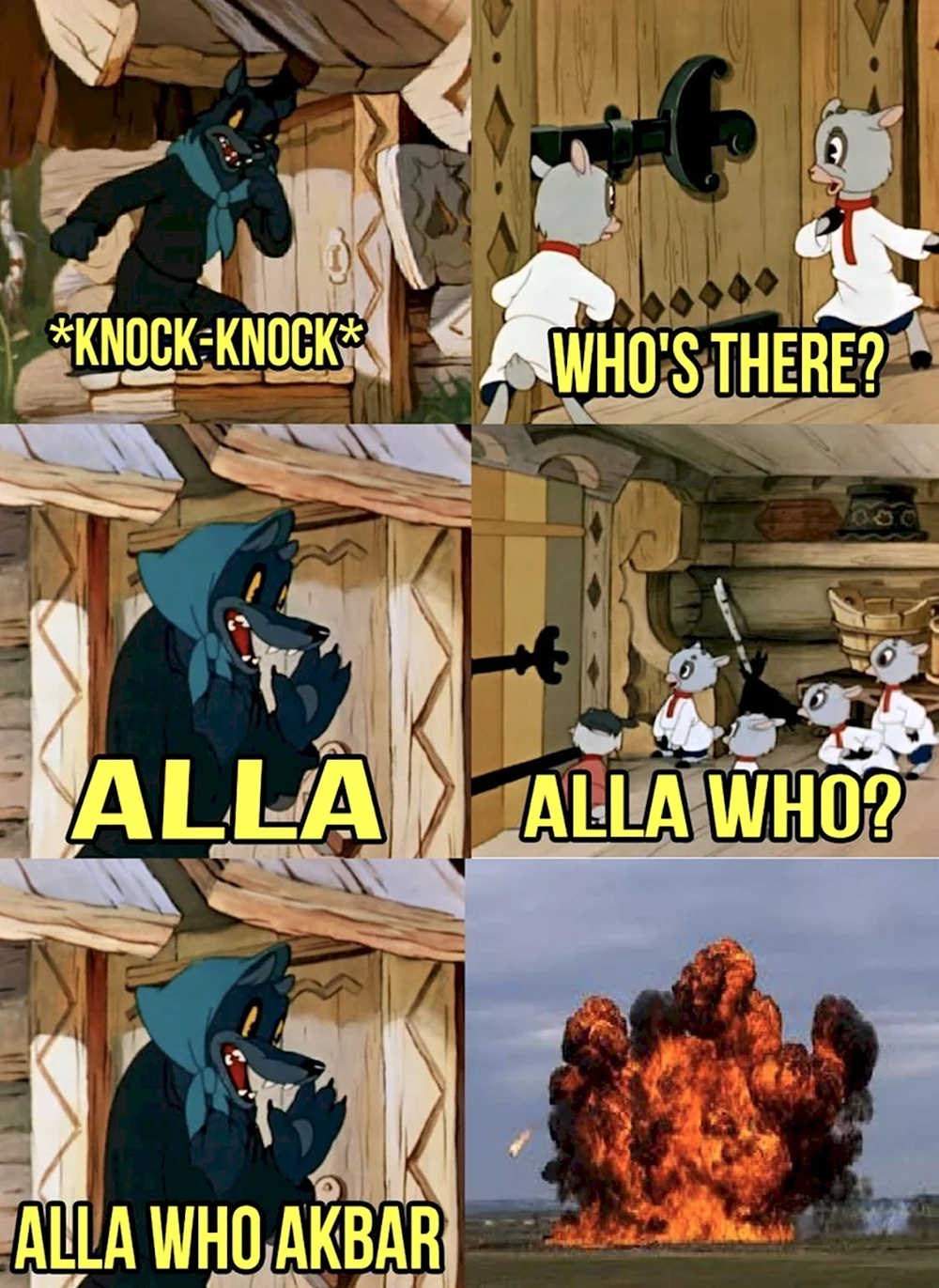 Alla who Akbar волк