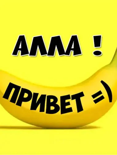 Аллочка надпись