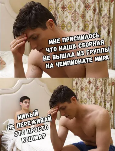 Аморальные мемы