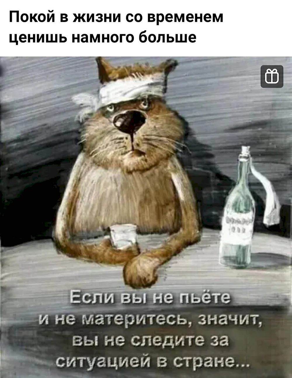 Анатолий Ярышкин коты картины