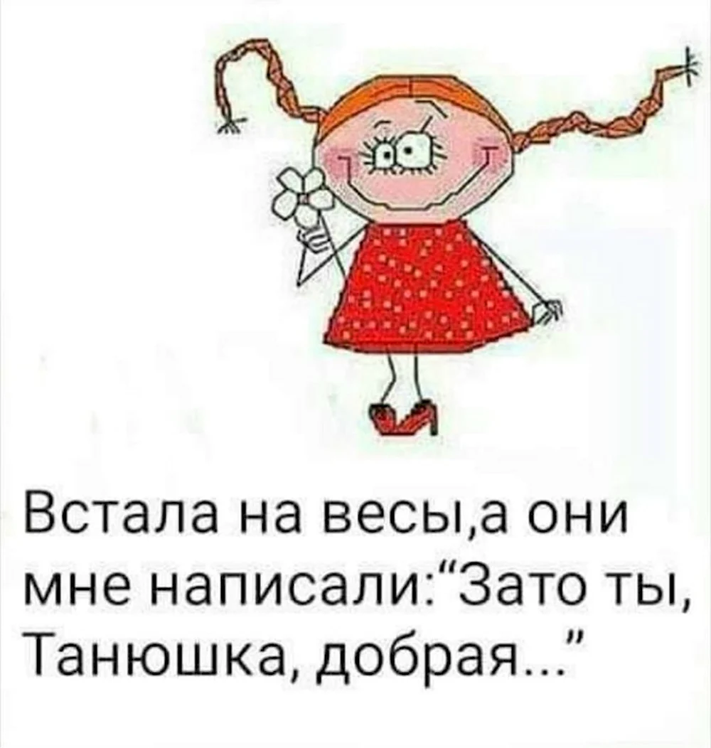 Анекдоты про Лену