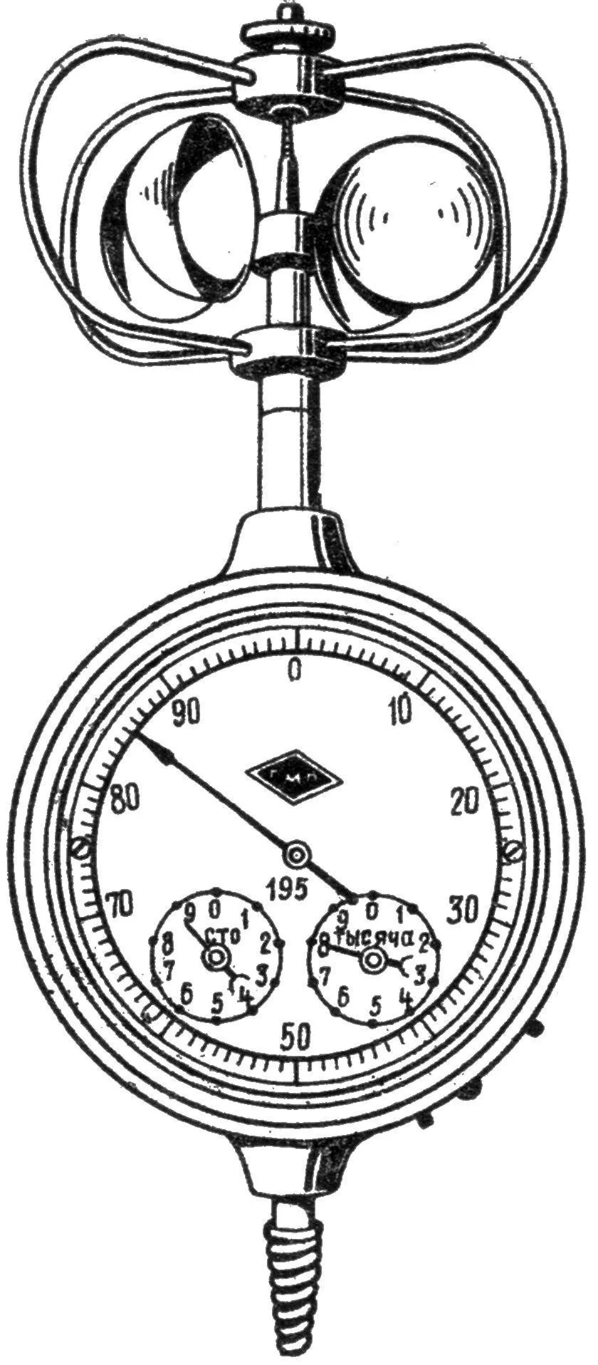 Анемометр чашечный МС-13