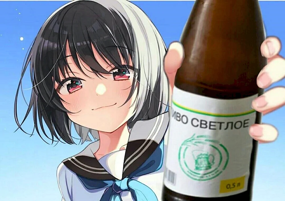 Аниме девочка с пивом