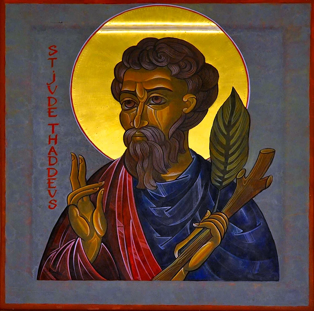 Апостол Иуда Иаковлев икона