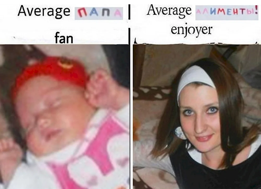 Enjoyer meme. АВЕРАГЕ энджоер. Мем average Fan Enjoyer. Enjoer Мем. Average Fan vs average Enjoyer Мем.