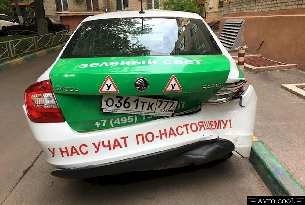 Авто юмор