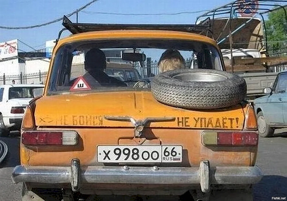 Авто юмор