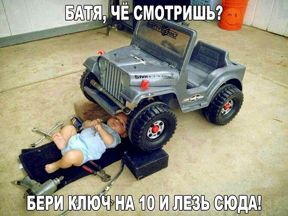 Автомеханик приколы