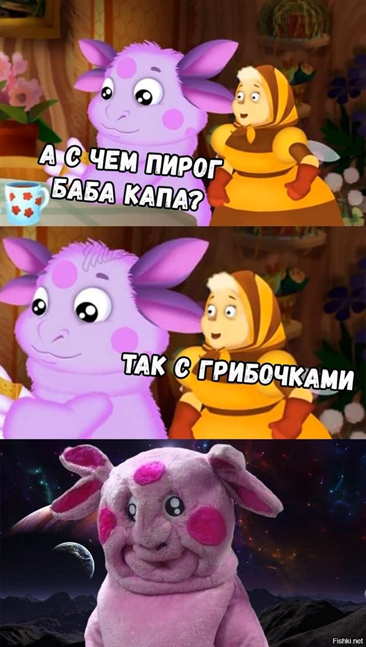 Баба Капа