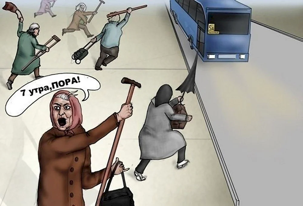 Бабки с тележками