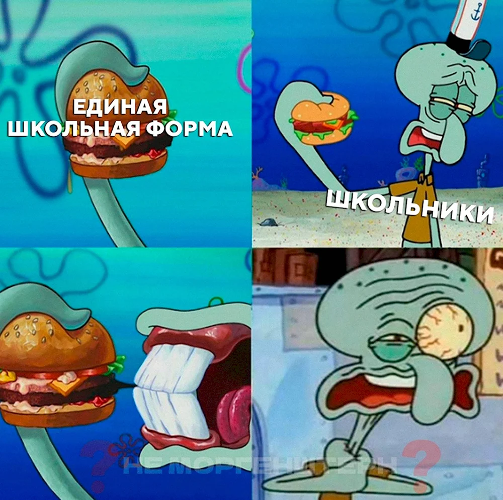 Бабушка Сквидварда