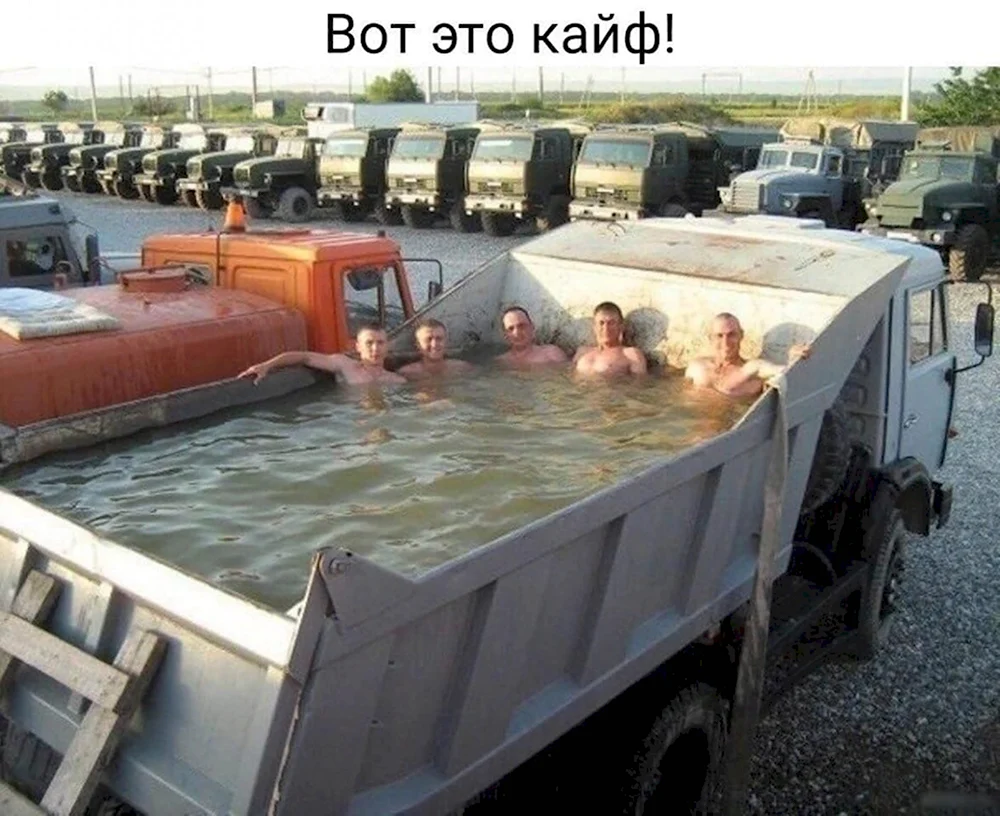 Бассейн в самосвале