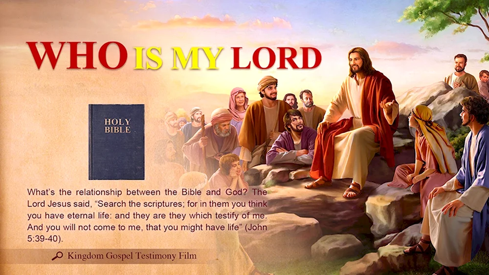 Библия в комиксах жизнь Иисуса Христа