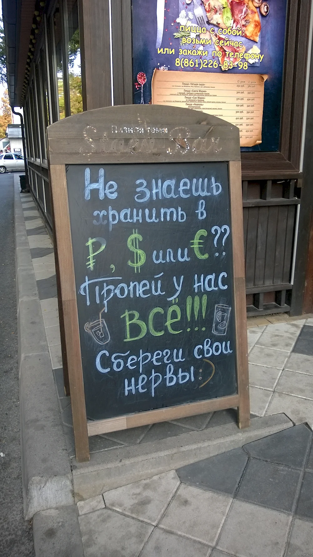 Боги маркетинга