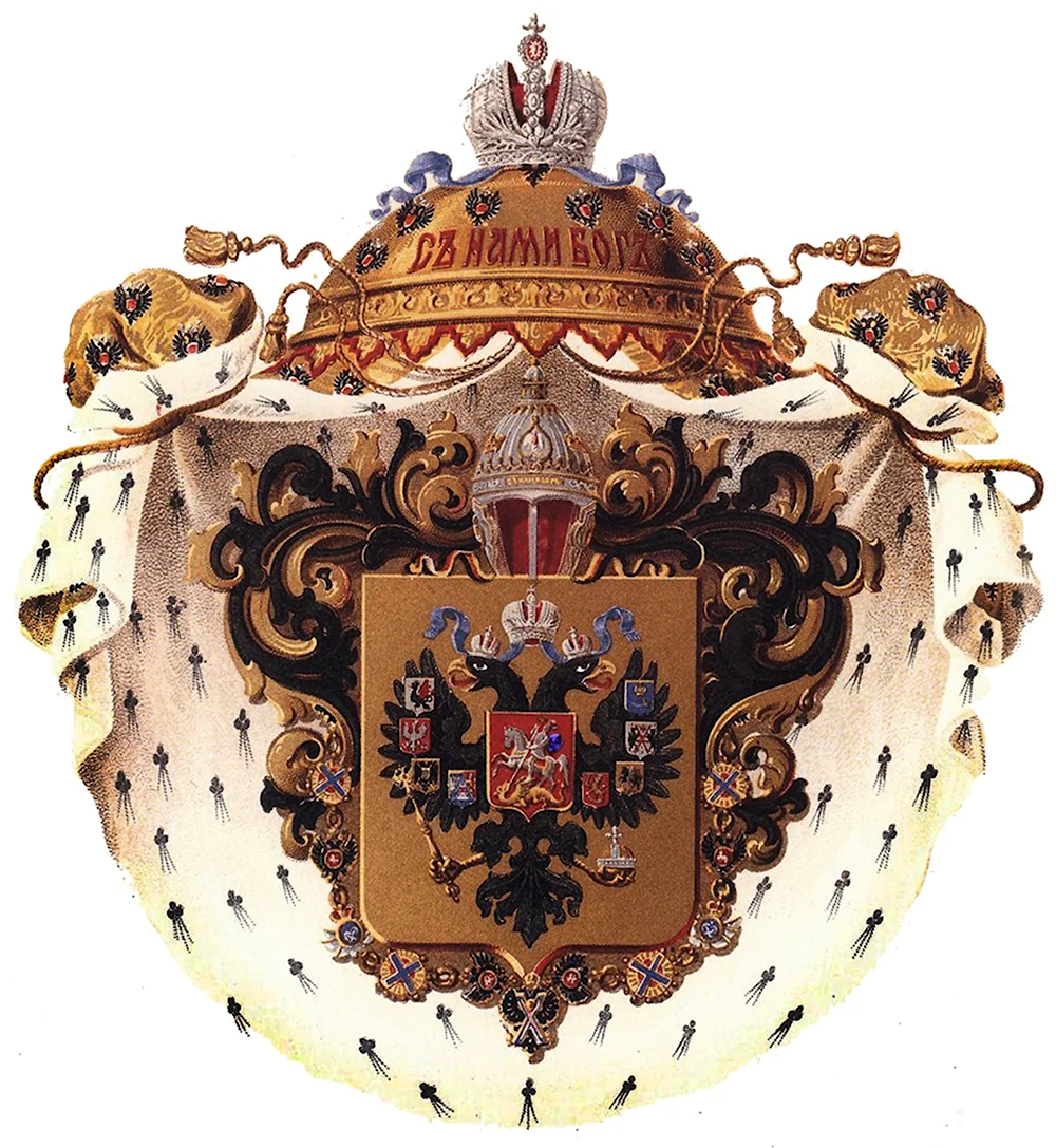 Большой Императорский герб Российской империи