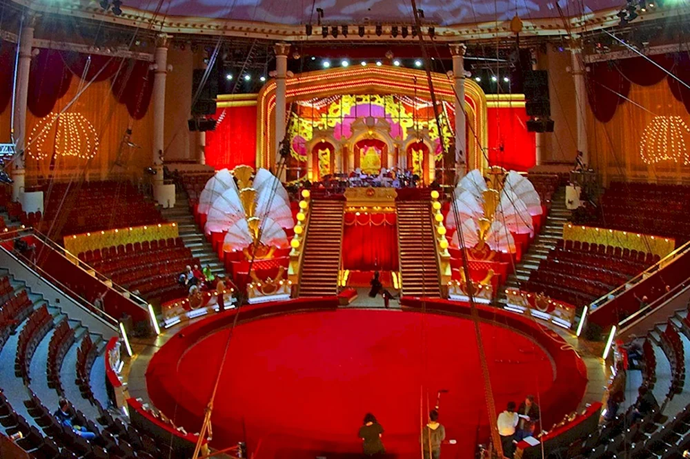 Большой Санкт-Петербургский государственный цирк