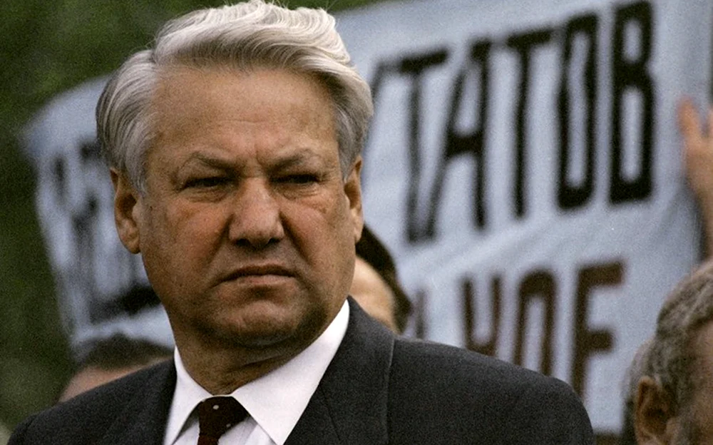 Борис Ельцин Александр Руцкой 1993