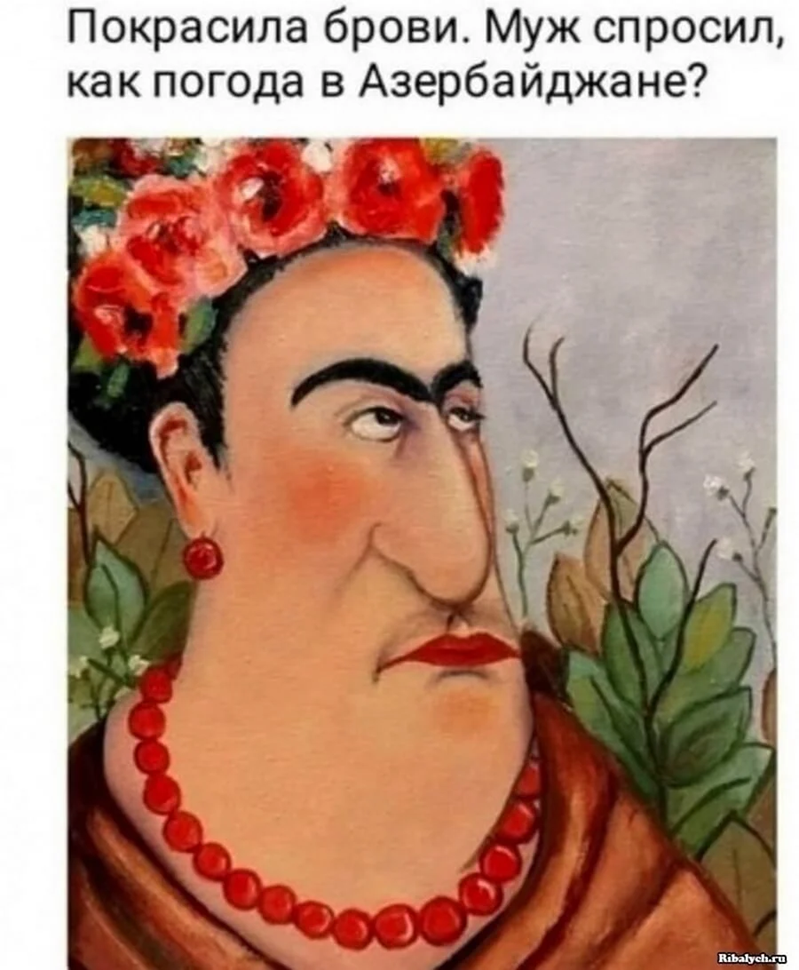 Брови юмор