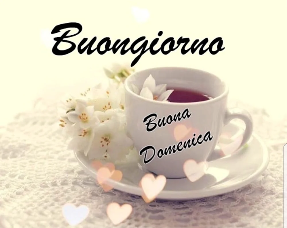 Buona domenica картинки