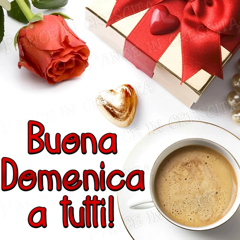 Buona domenica открытки