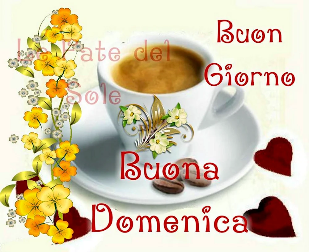 Buona domenica открытки