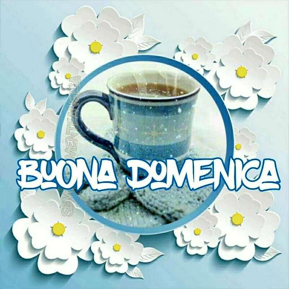 Buona domenica открытки