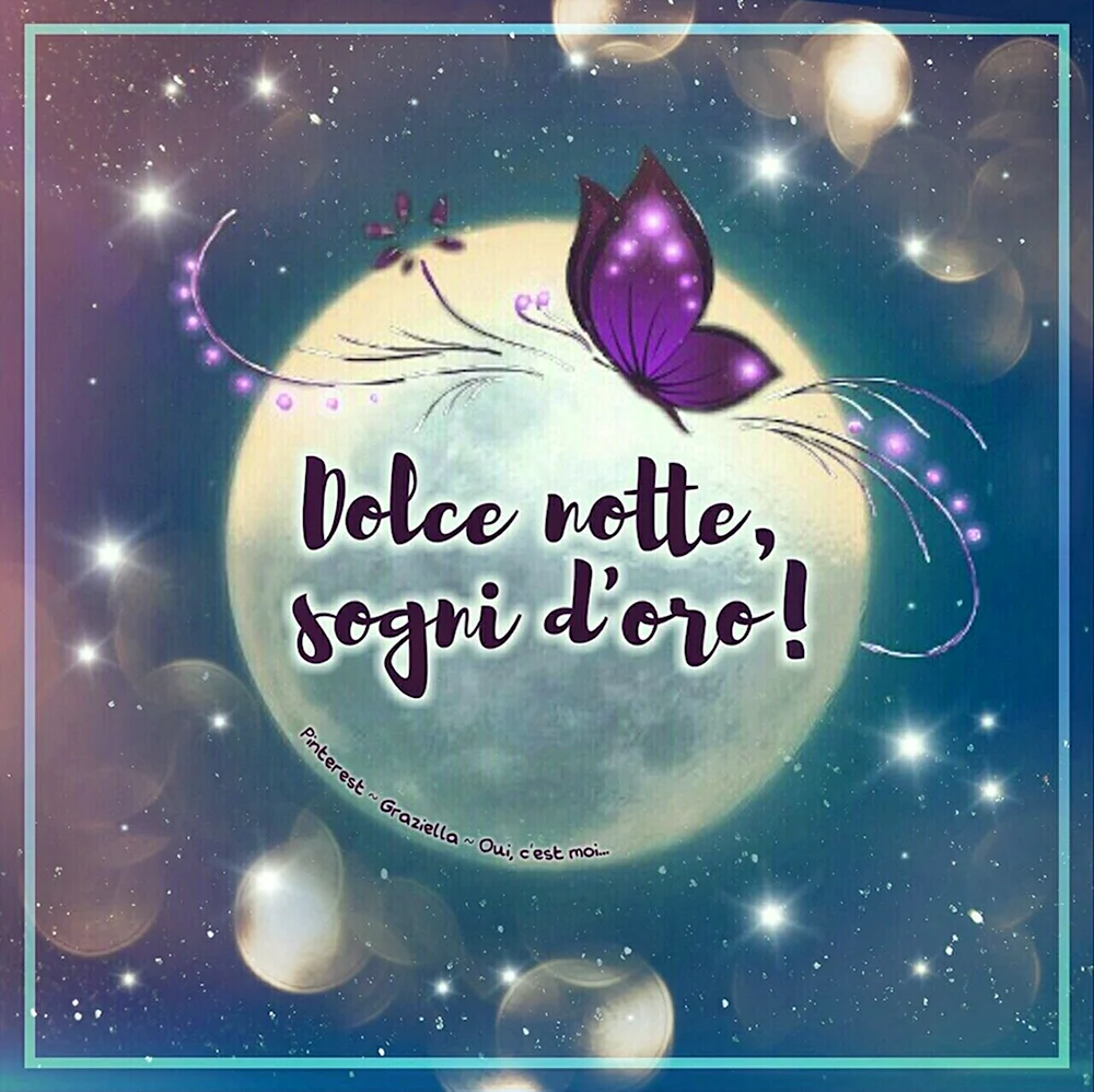 Buona notte картинки