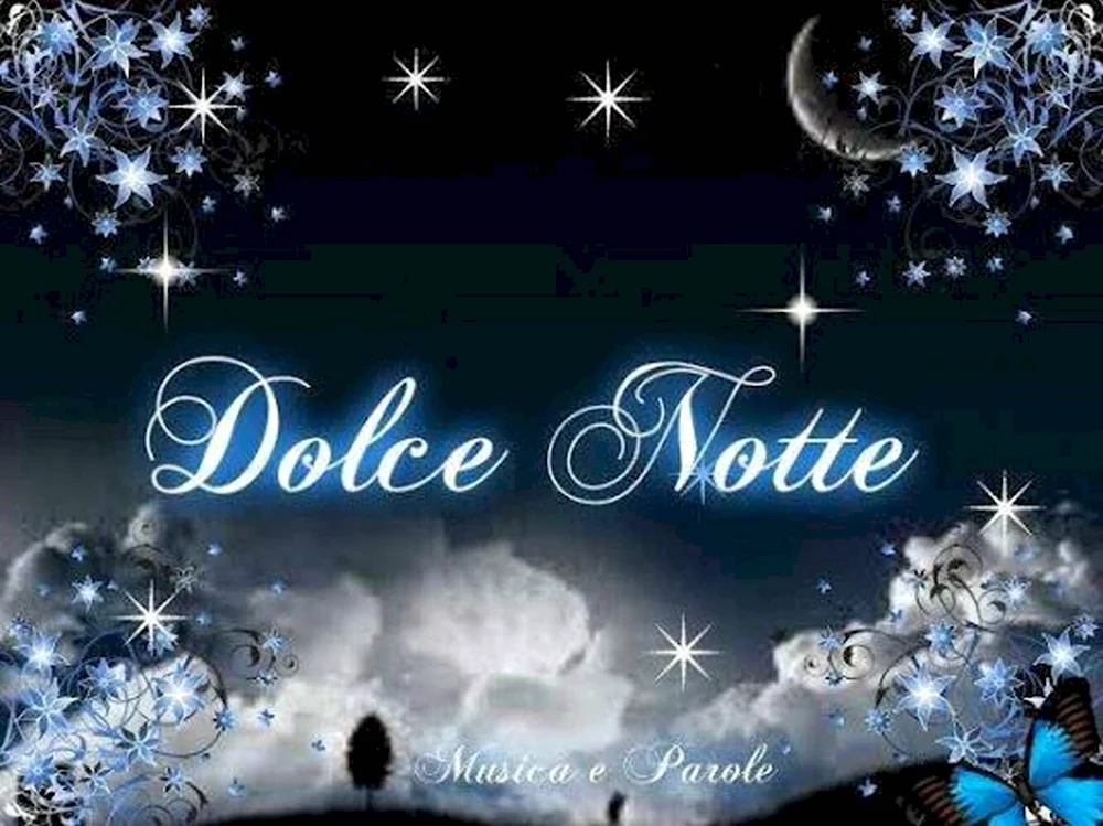 Buona notte зима