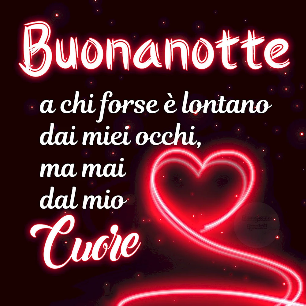 Buonanotte cuore открытки
