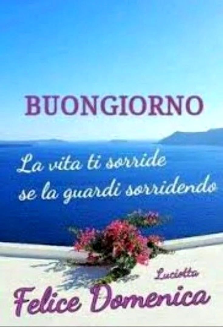 Buongiorno domenica открытки