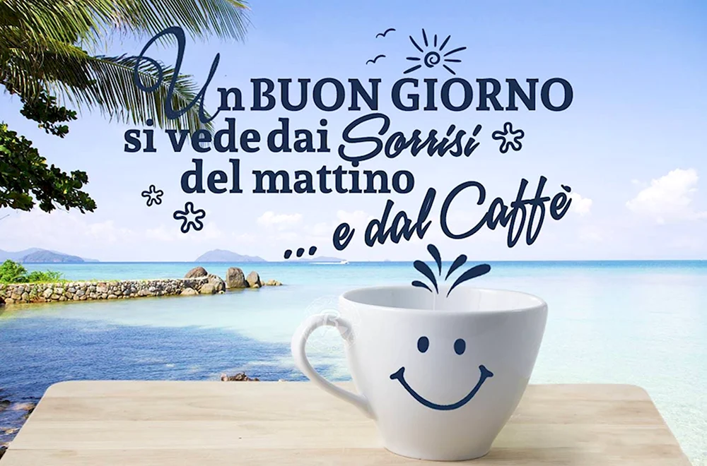 Buongiorno открытки