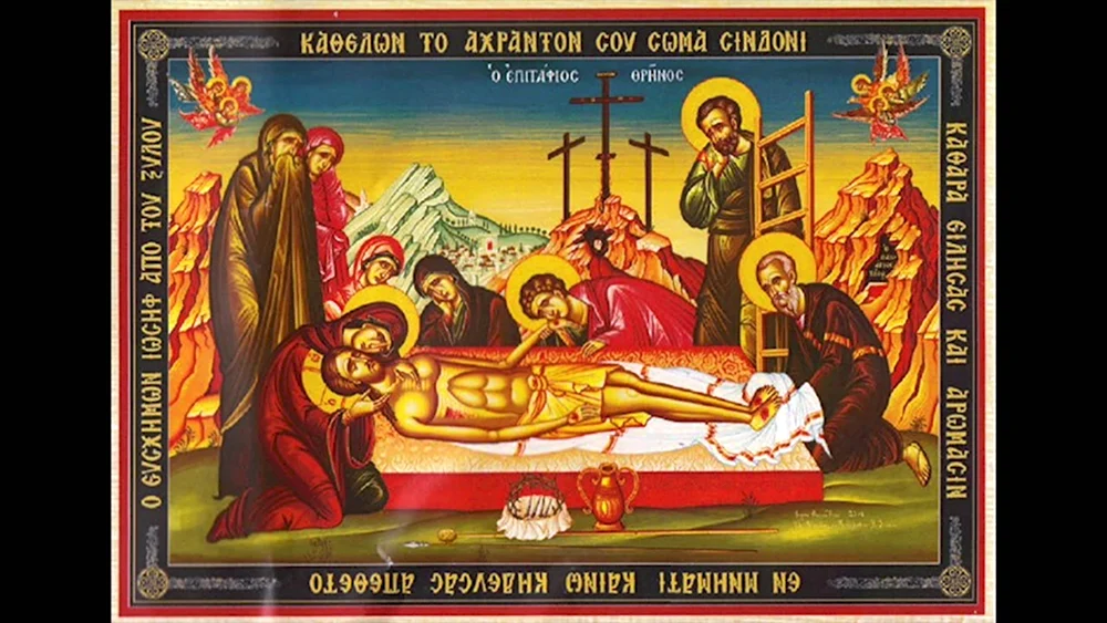 Byzantine Hymns of the Holy week and Easter