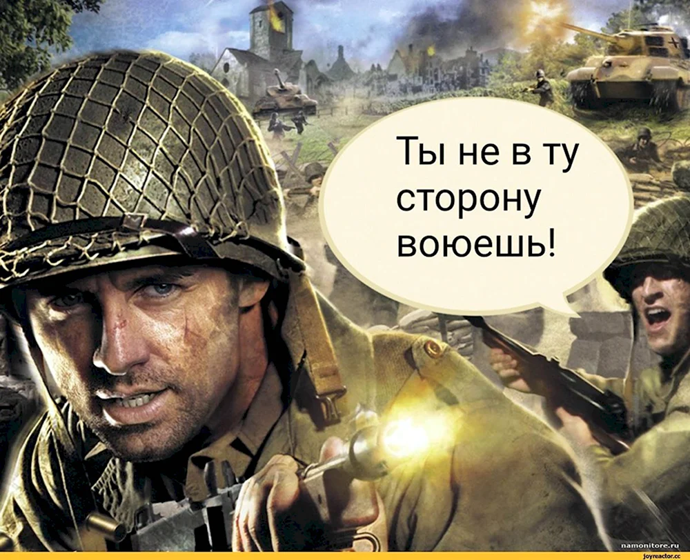 Call of Duty не в ту сторону воюешь