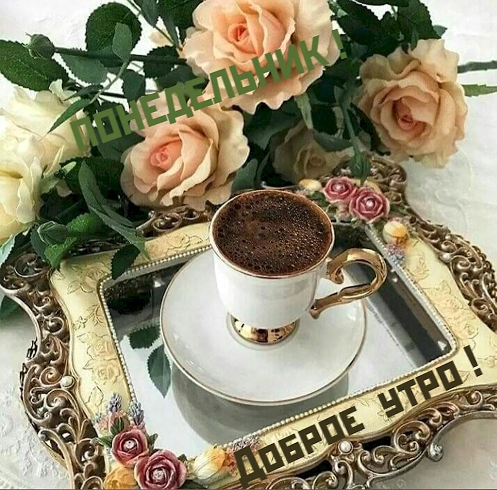 Чашка кофе и роза