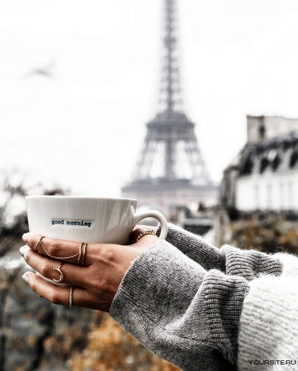 Чашка кофе в Париже